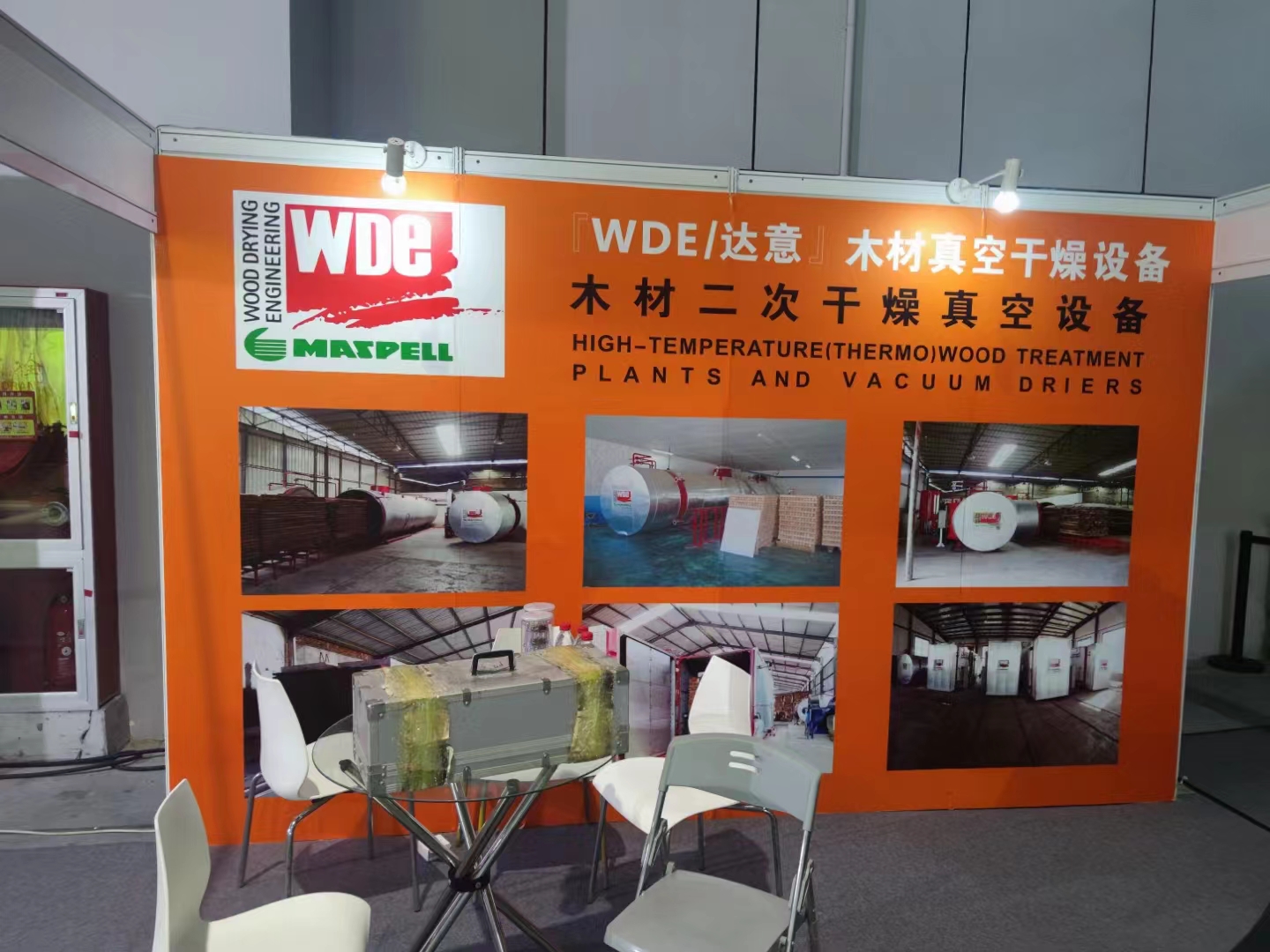 2022. 09. 5 - 8 | 上海國(guó)際家具生產(chǎn)設(shè)備及木工機(jī)械展